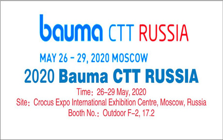 Bauma CTT RUSSIA