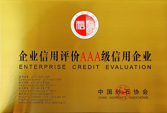 Enterprise Credit AAA by China Aggregates Association